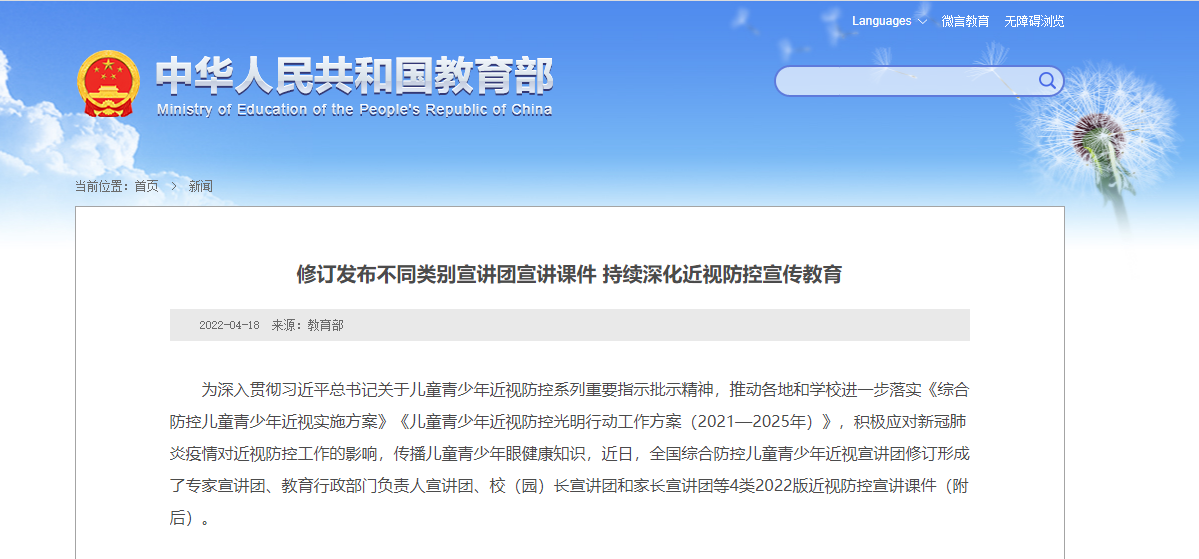 微信图片_20220813150522.png