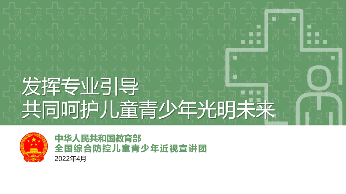 微信图片_20220813150530.png