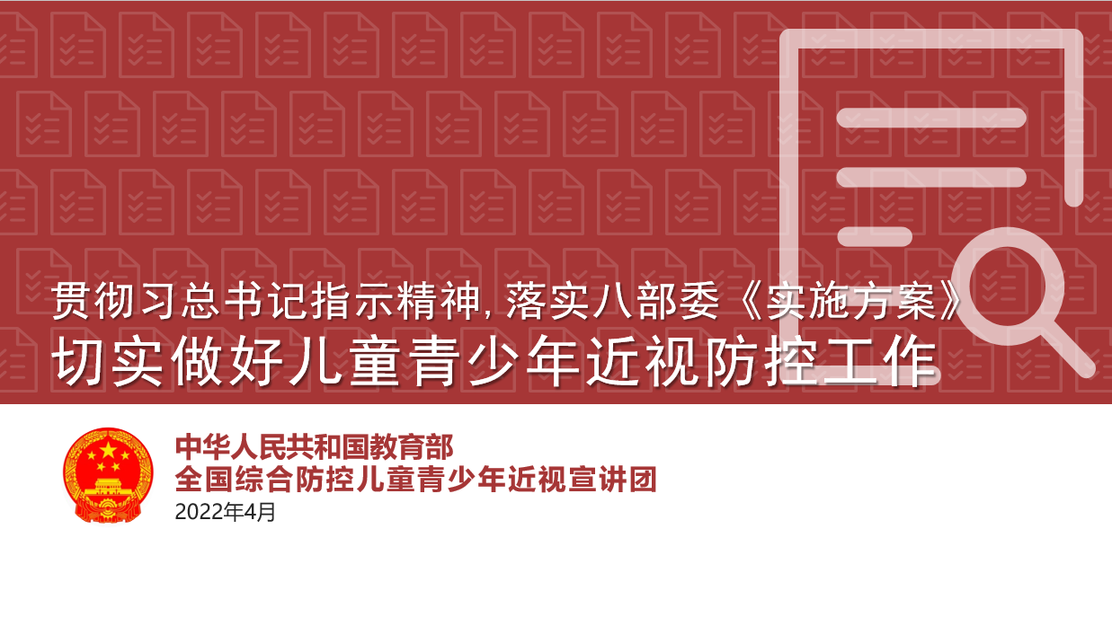 微信图片_20220813150536.png