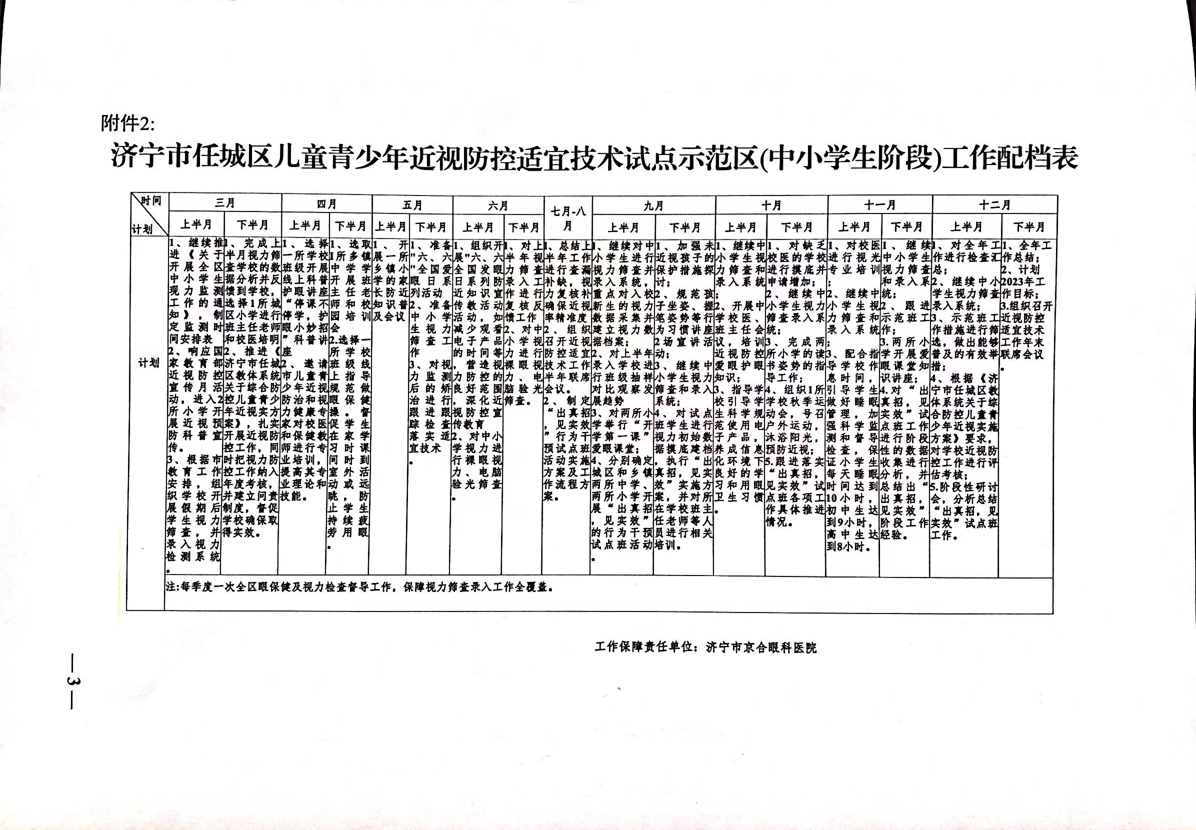 7dbac58e0913d61d38b0e5ebc88f0b1.jpg