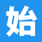 来院路线